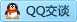 QQ在线咨询183528007